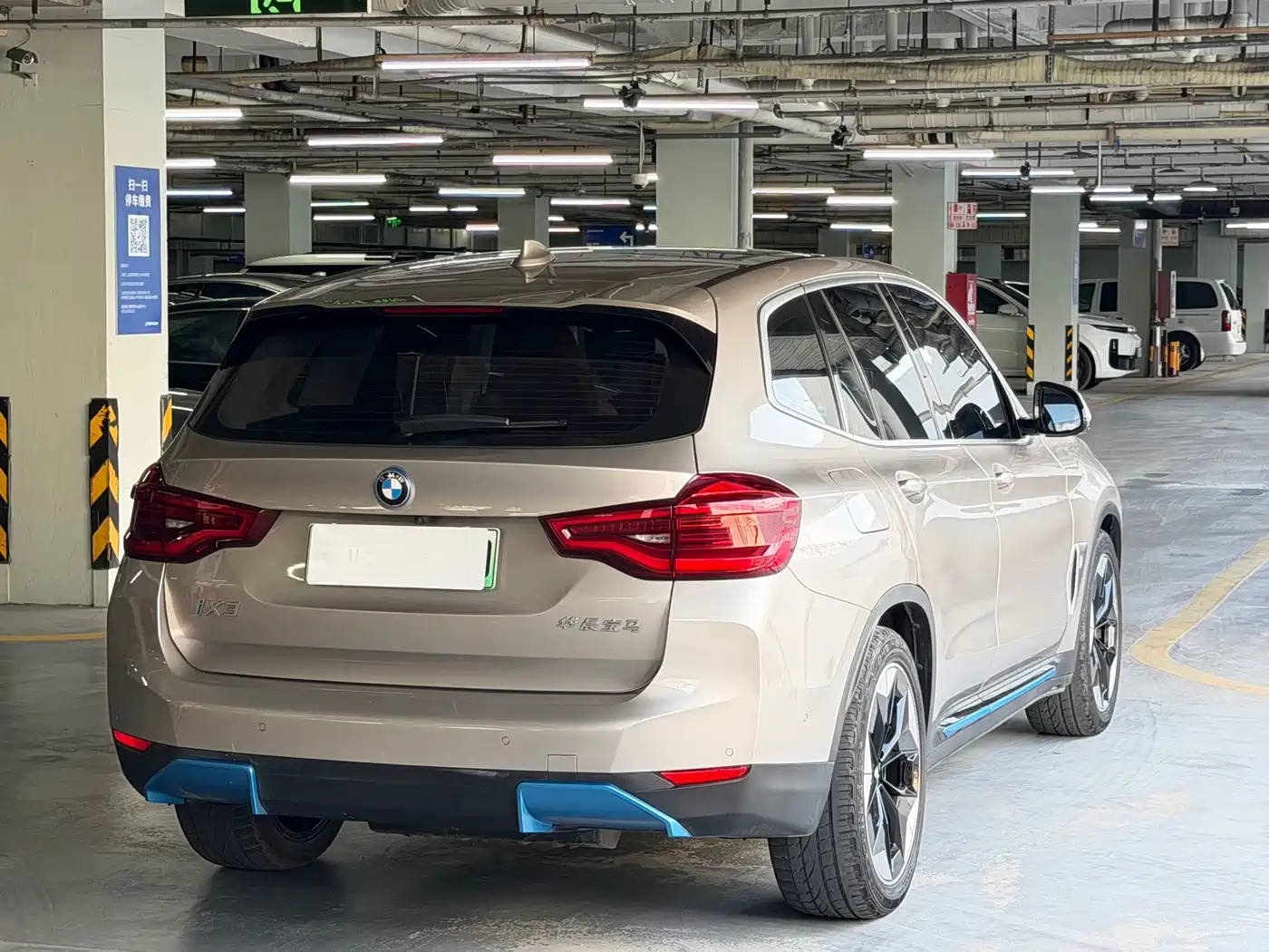 BMW iX3 2021