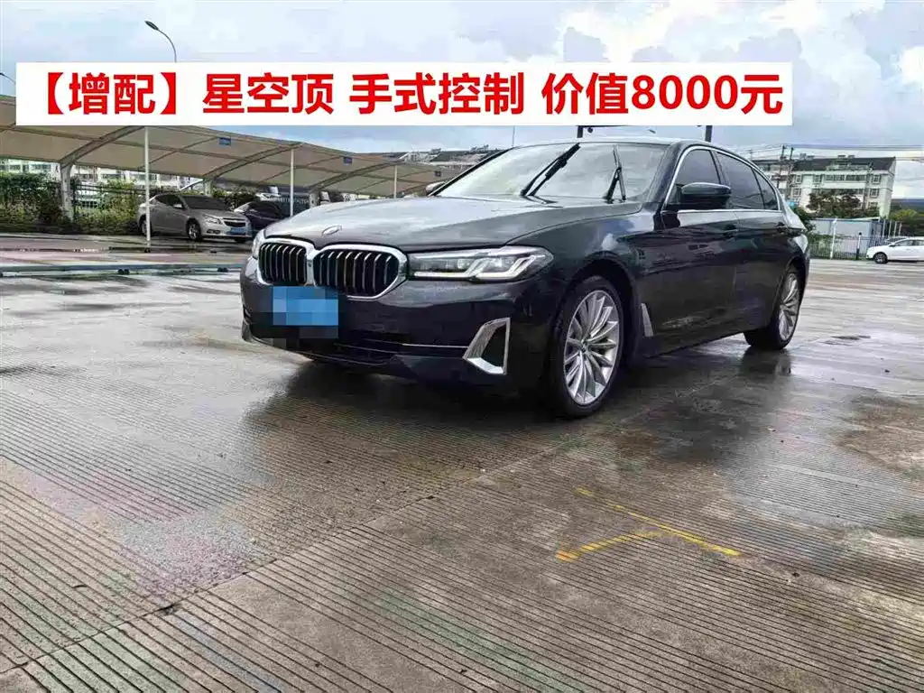 BMW 5 серии 2022