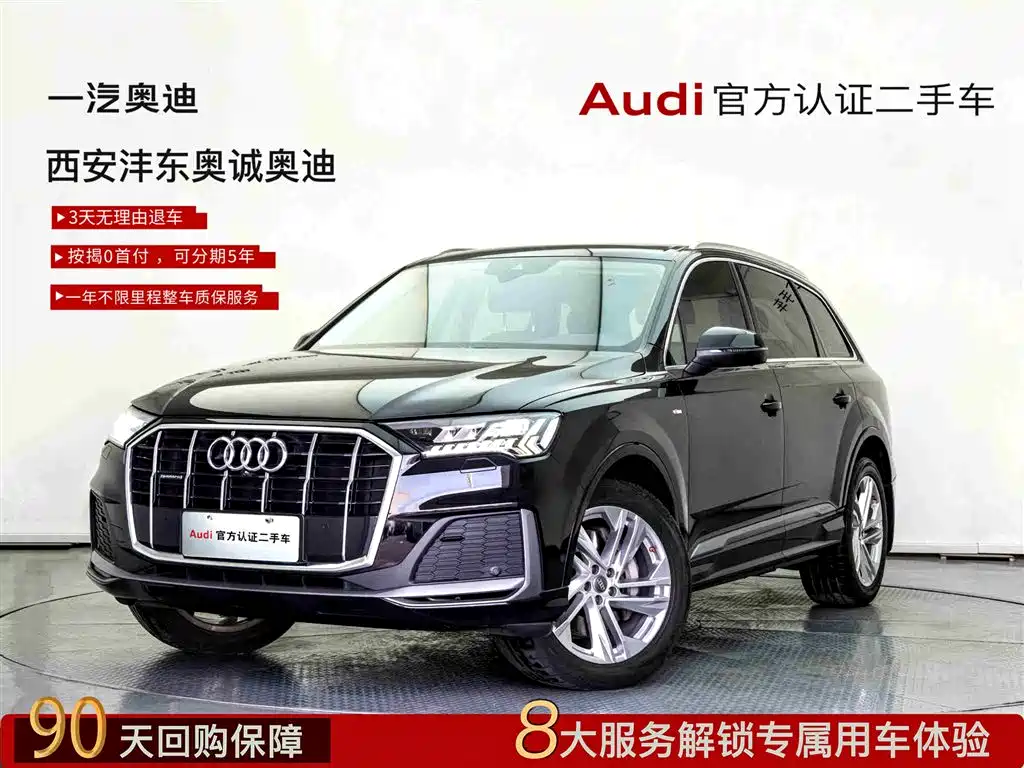 Audi Q7 2021