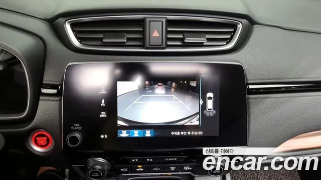 Honda CR-V 2020