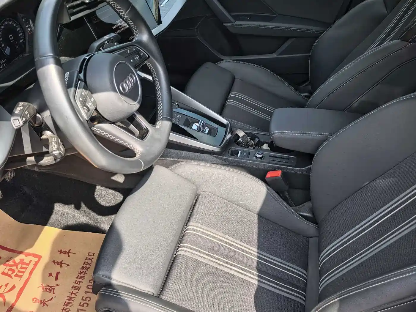 Audi A3 2024