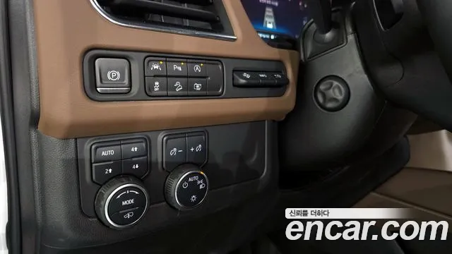 Chevrolet Tahoe 2023
