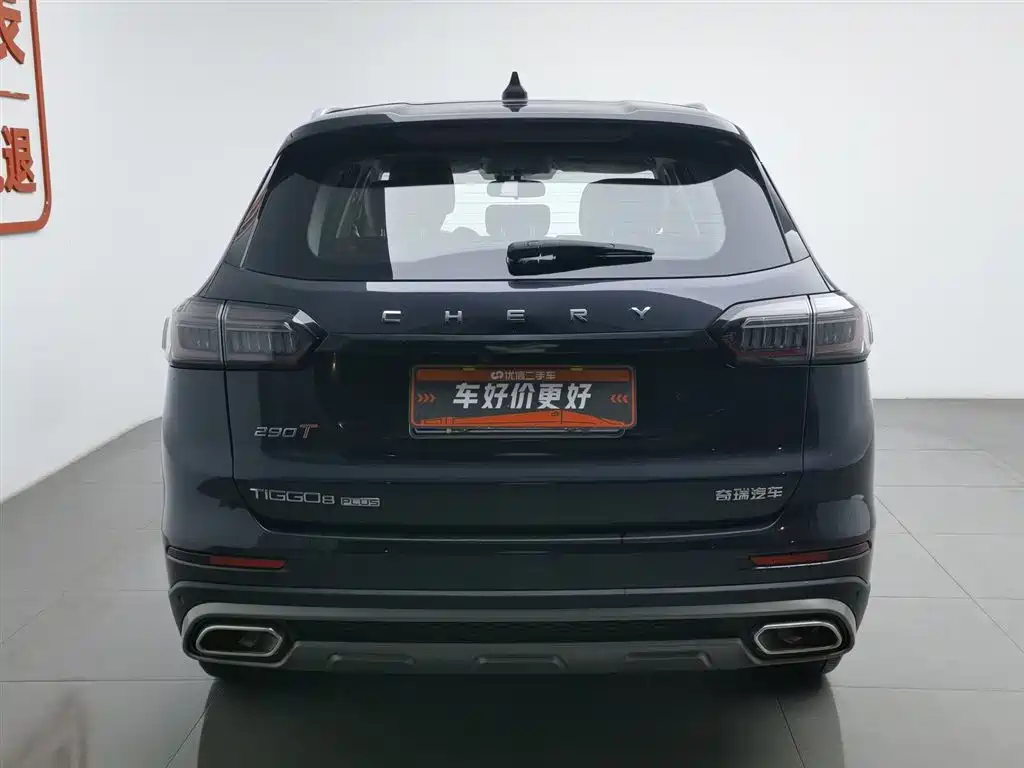 CHERY Tiggo 8 Plus 2024