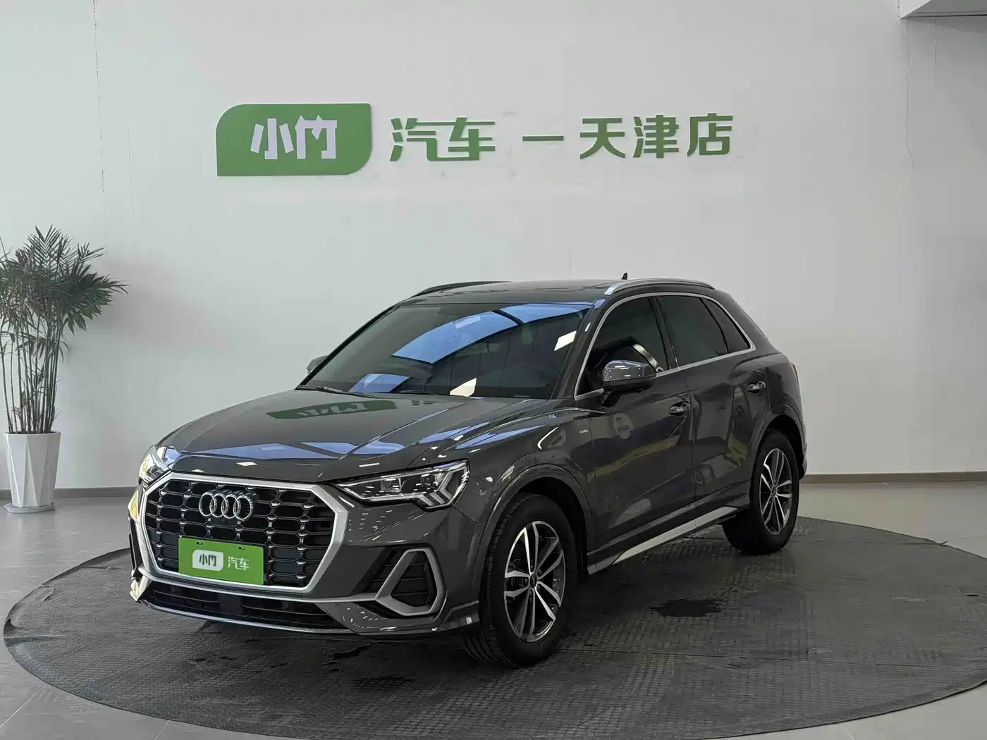 Audi Q3 2023