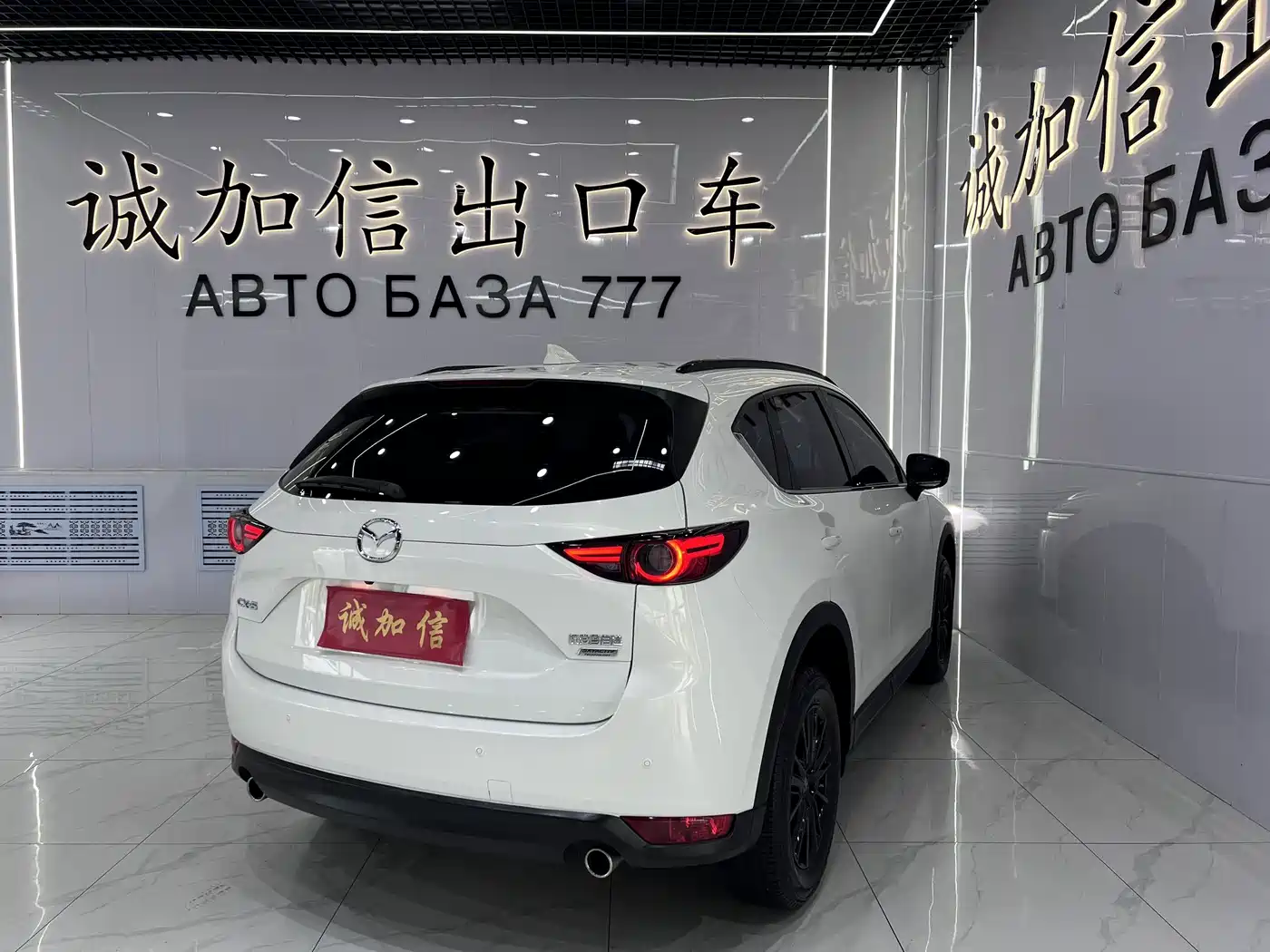 Mazda CX-5 2022