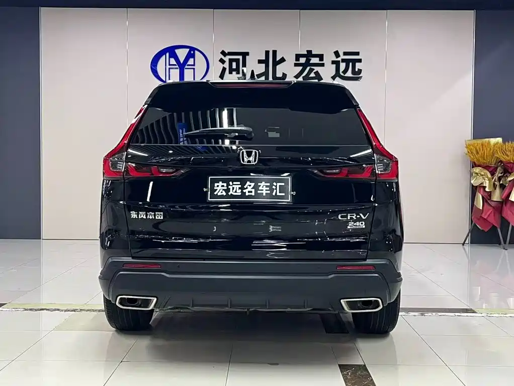 Honda CR-V 2023