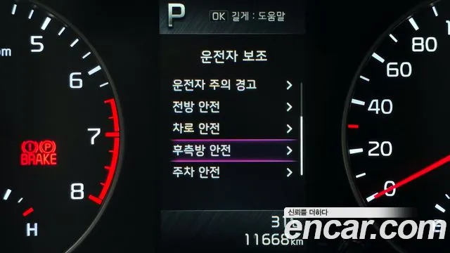 Kia Morning 2023