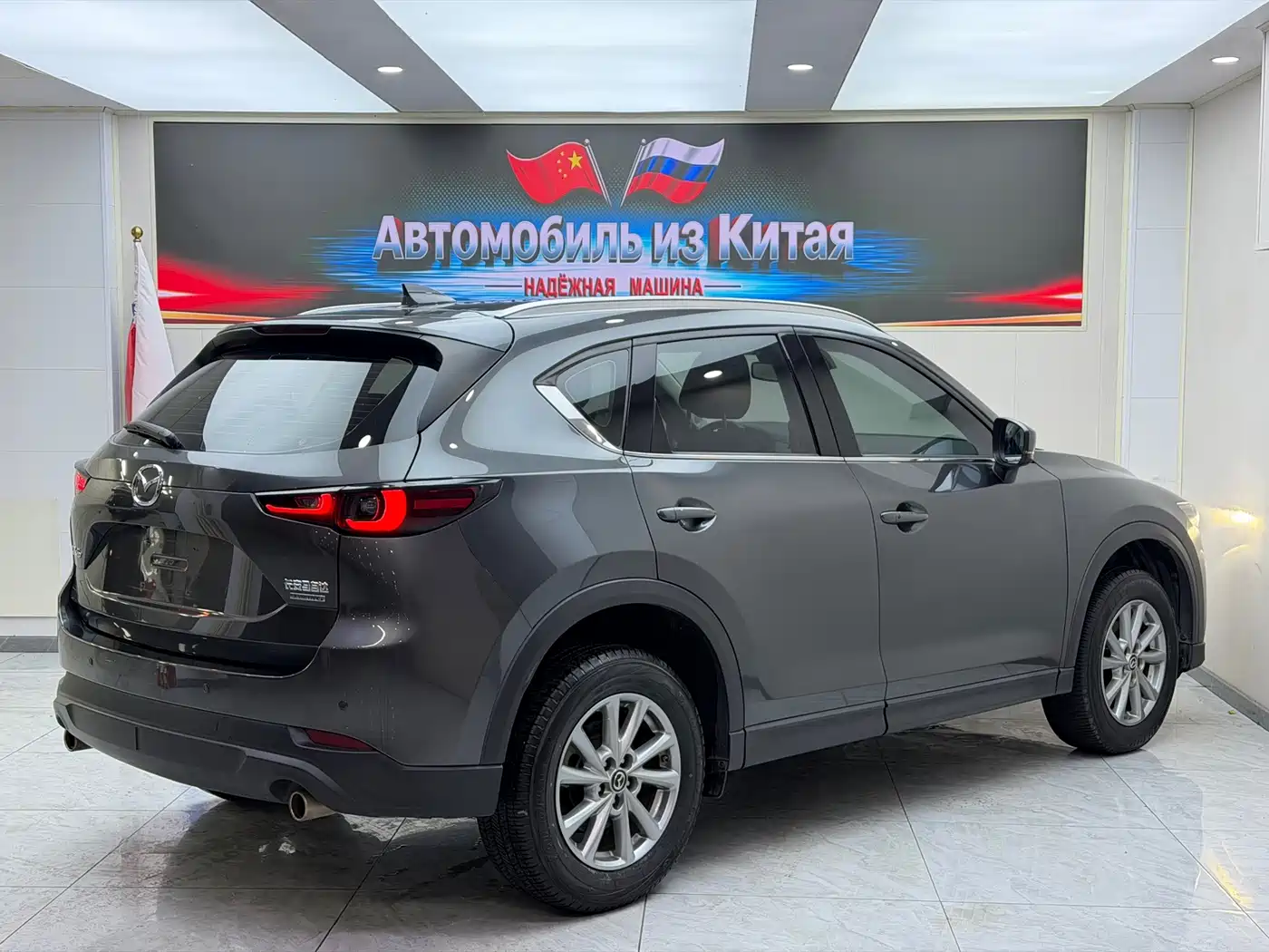 Mazda CX-5 2024