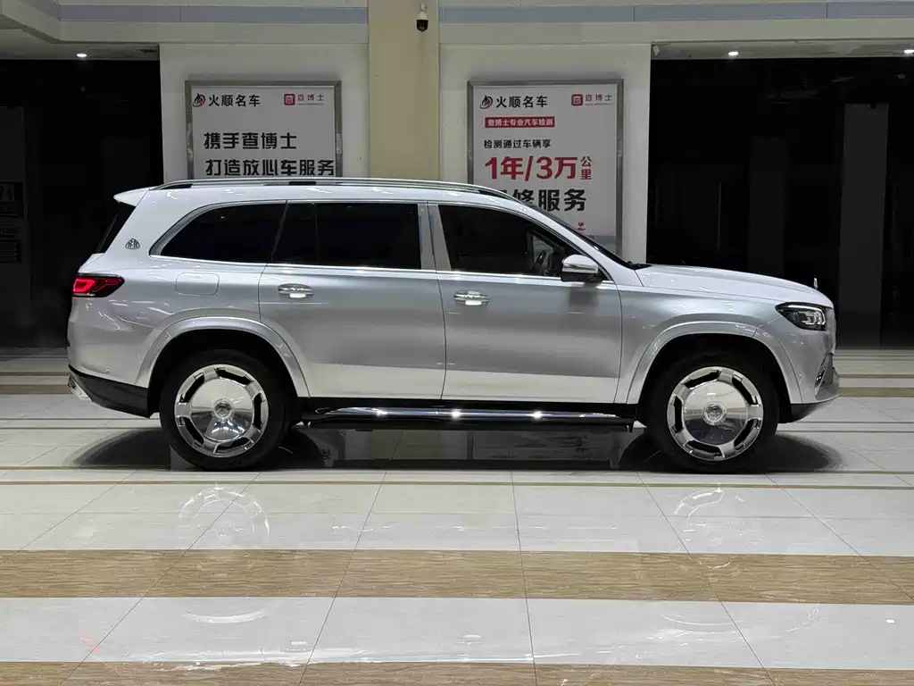 Mercedes-Benz Maybach GLS 2021