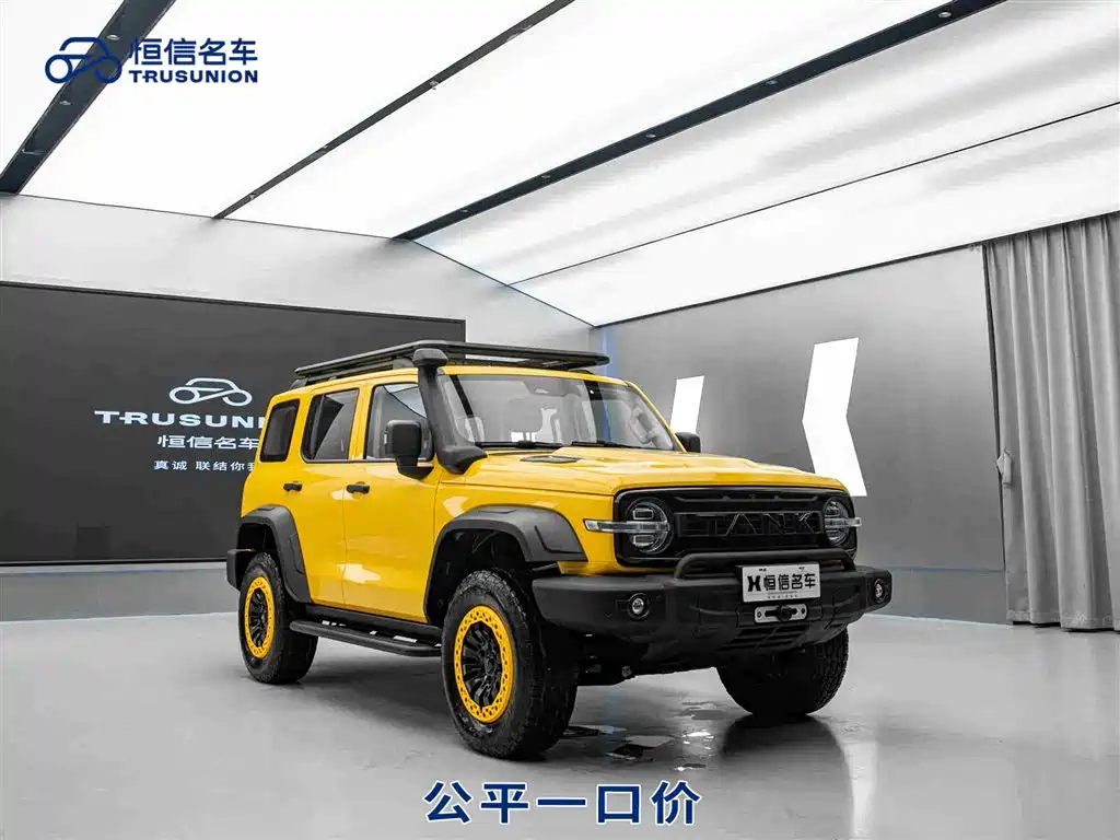 Tank 300 2023