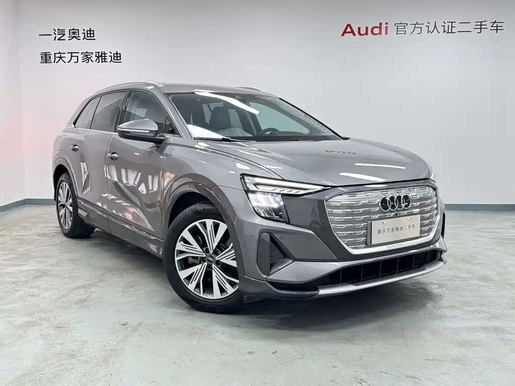 Audi Q5 e-tron 2023
