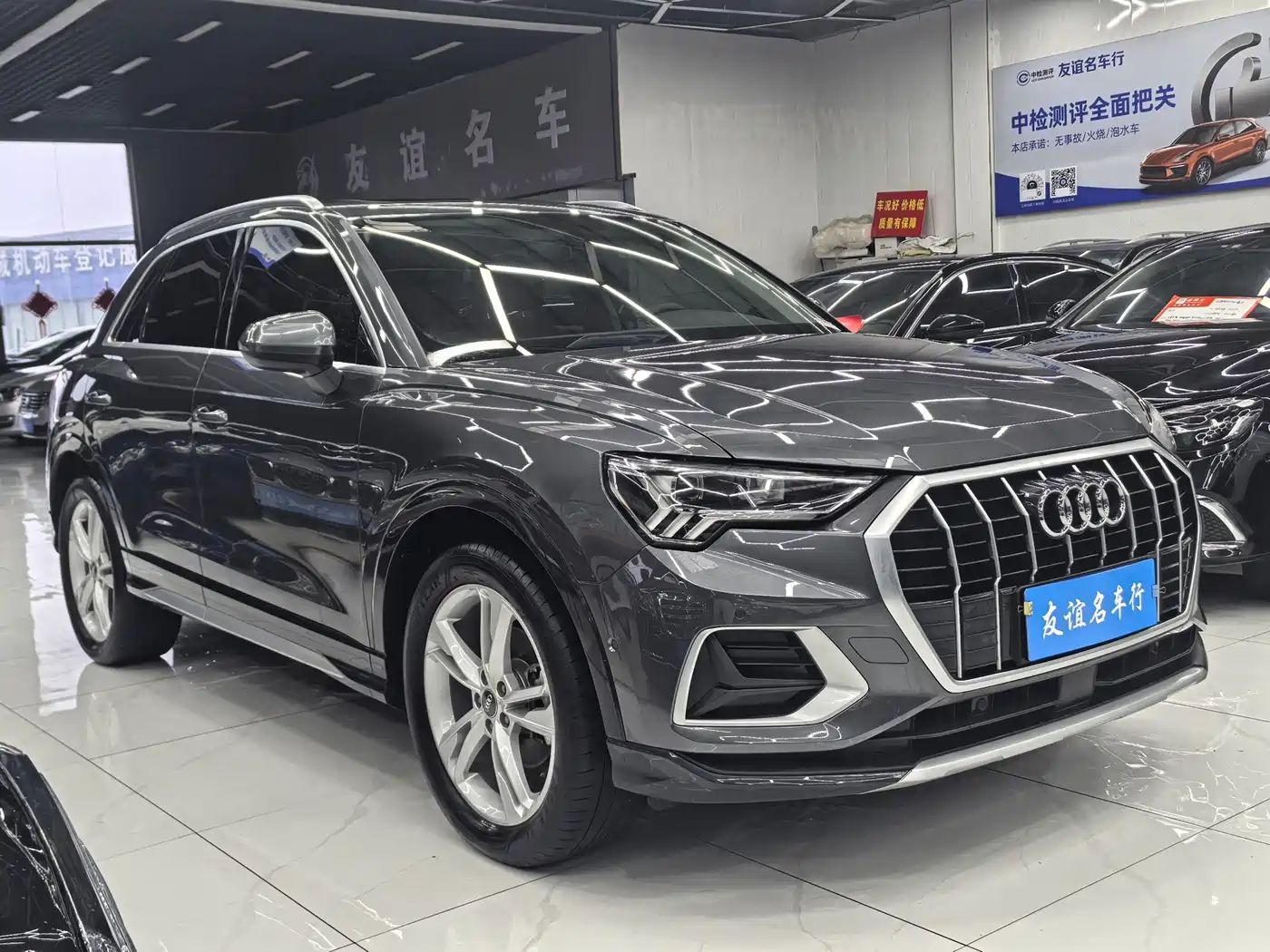 Audi Q3 2021