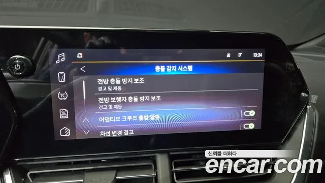 Chevrolet Trax 2025