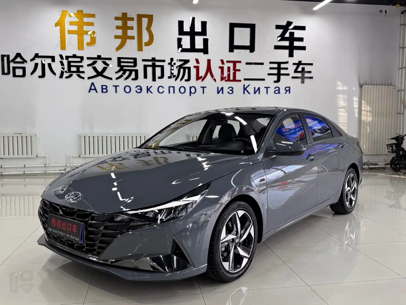 Hyundai Elantra 2023