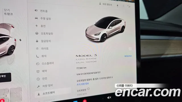 Tesla Model 3 2022
