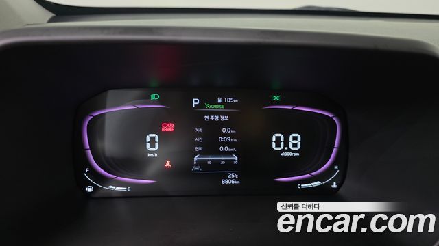 Kia Morning 2023