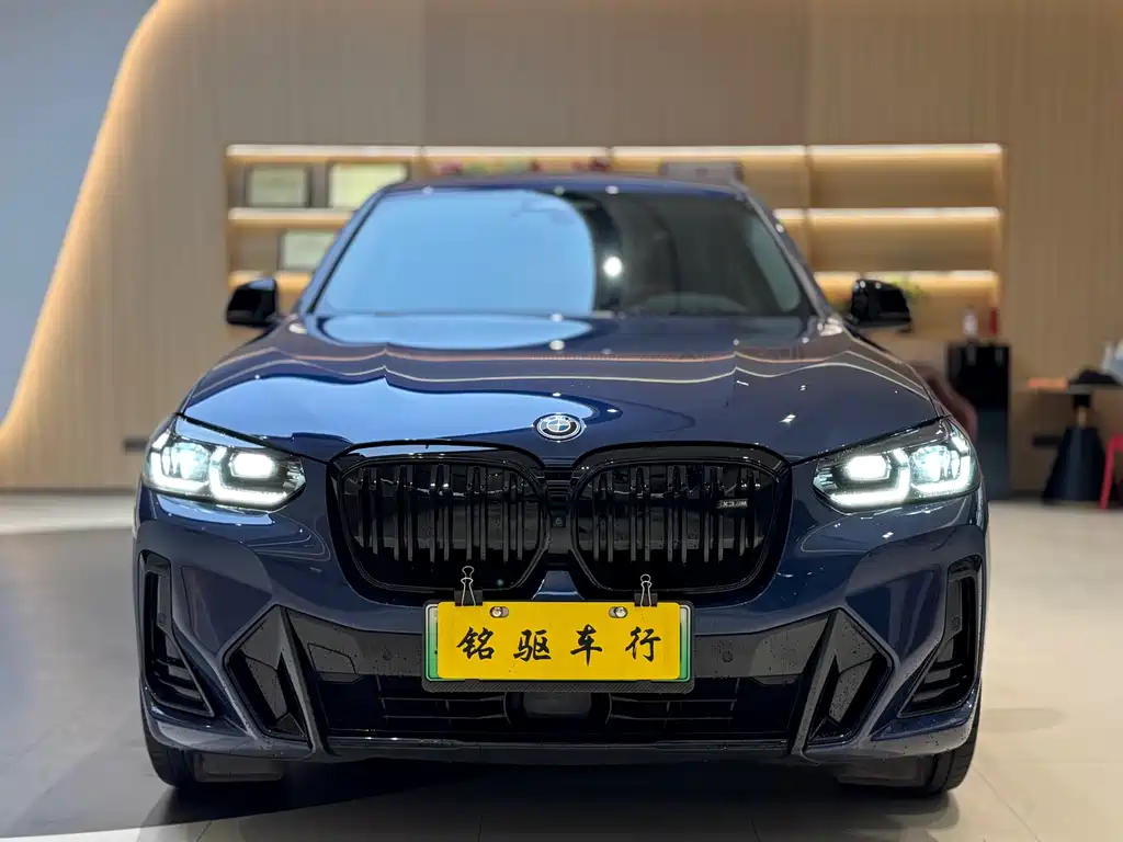 BMW iX3 2022