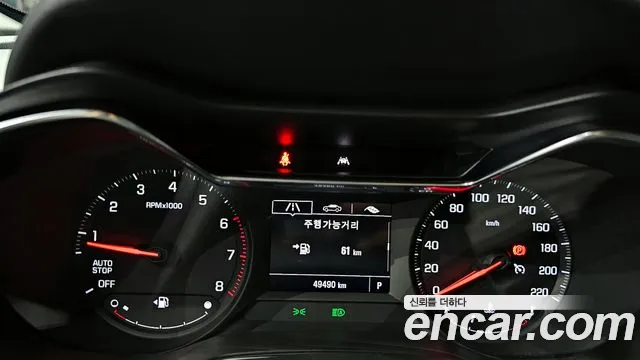 Chevrolet TrailBlazer 2021