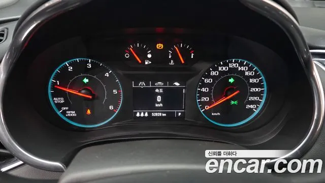 Chevrolet Malibu 2020