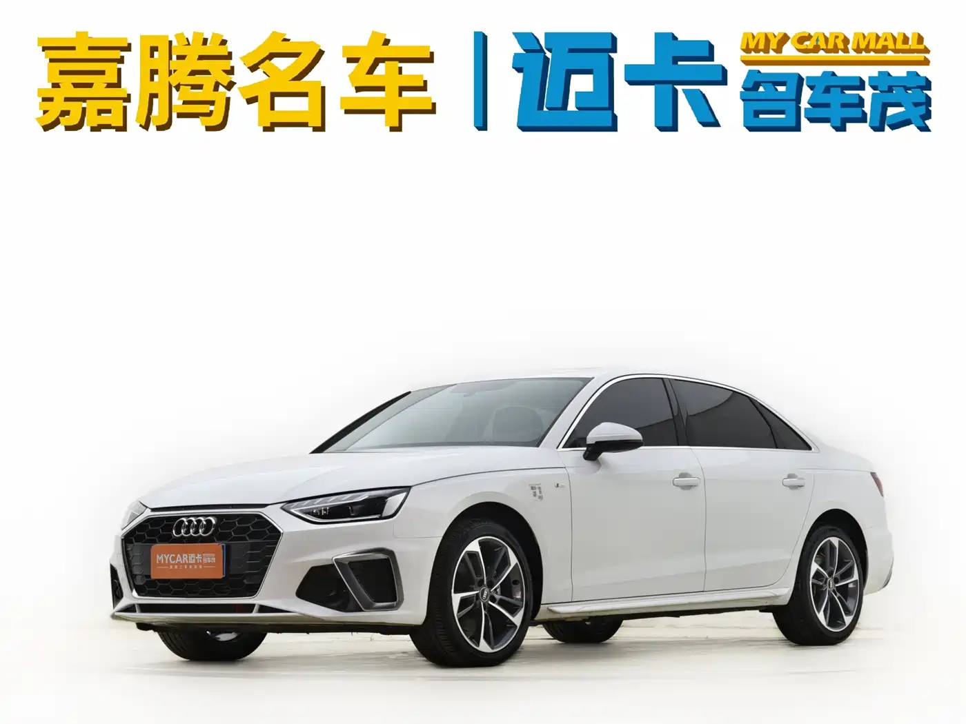 Audi A4 2024
