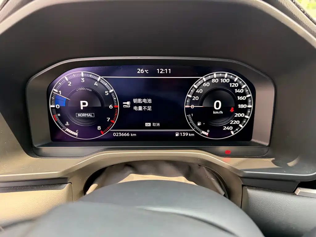 Mitsubishi Outlander 2023