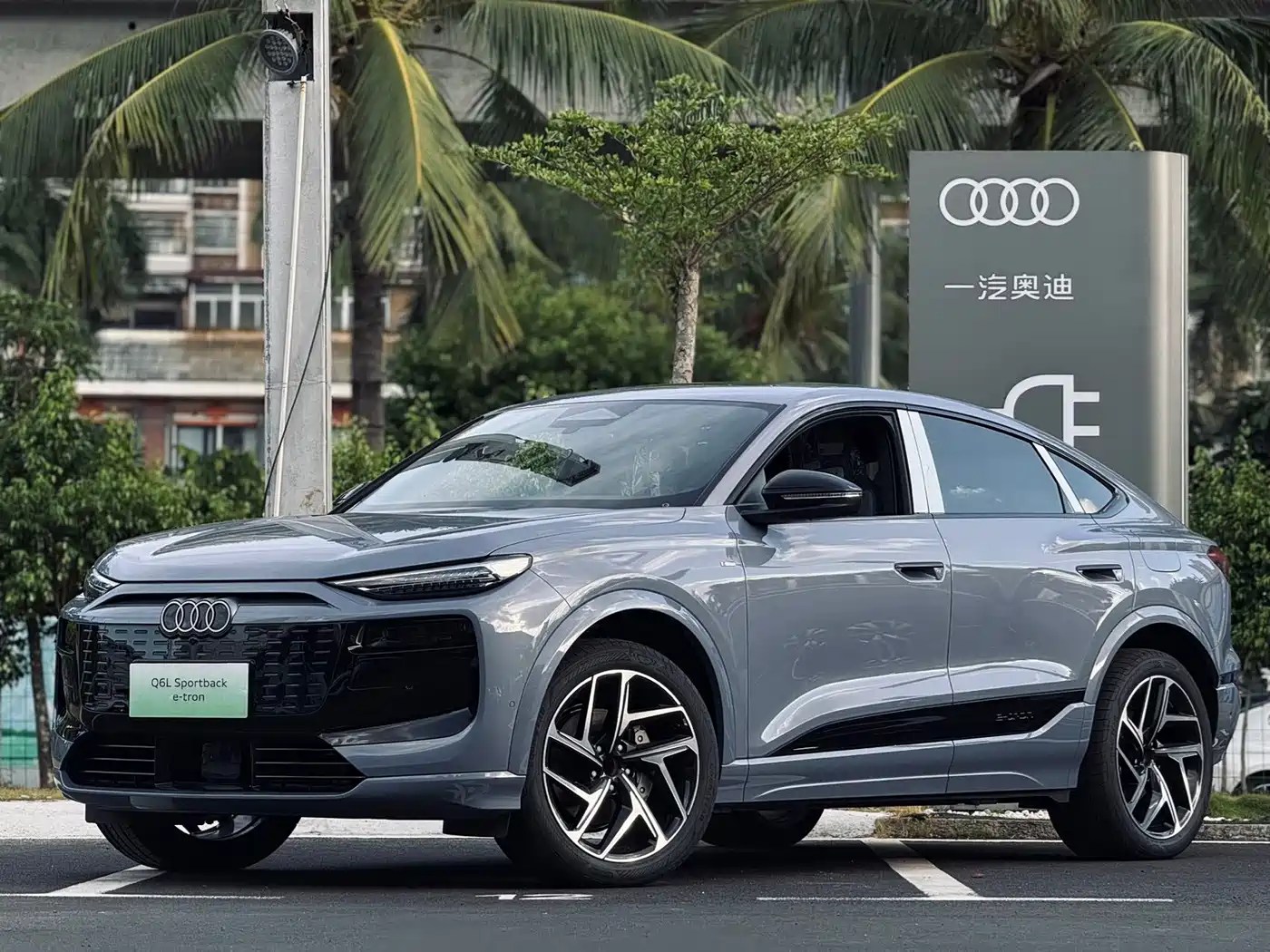 Audi e-tron 2026
