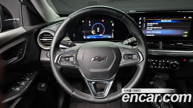 Chevrolet Trax 2023