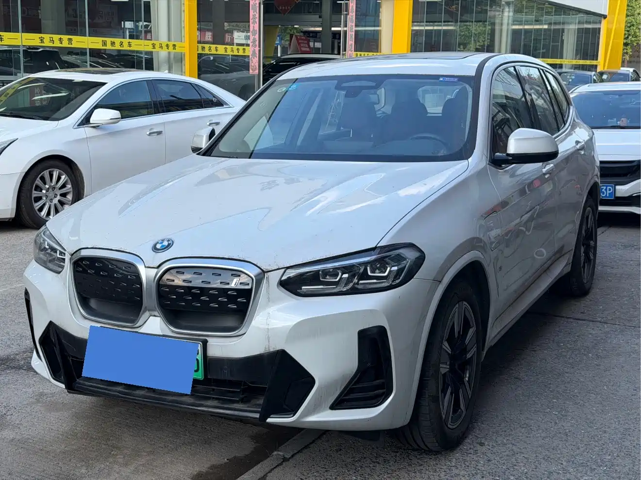 BMW iX3 2023