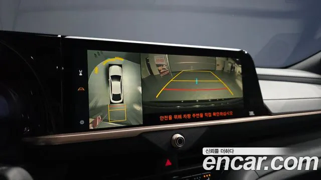 Toyota Crown 2023