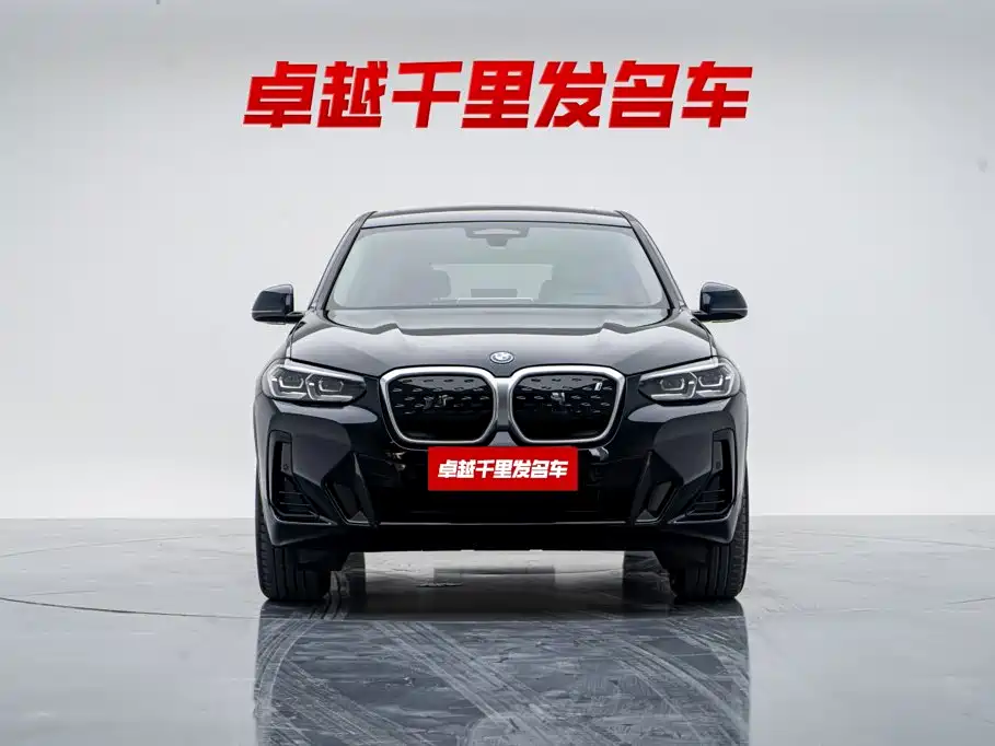 BMW iX3 2023