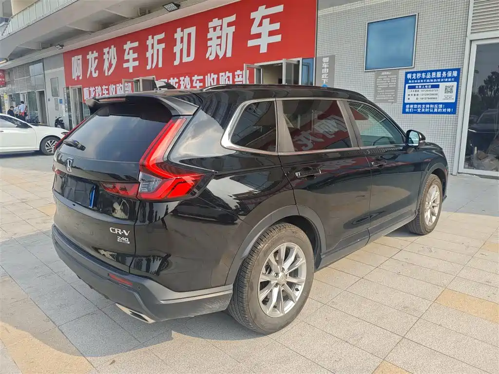 Honda CR-V 2023