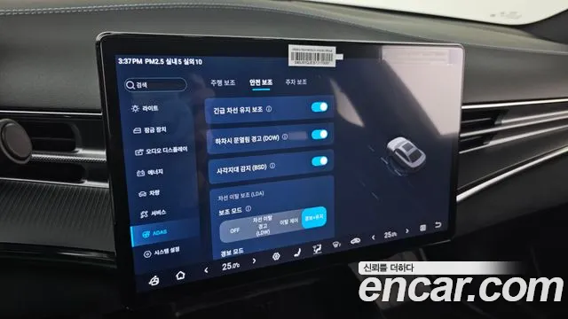 BYD Seal 2025