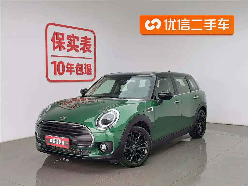 Mini Clubman 2023