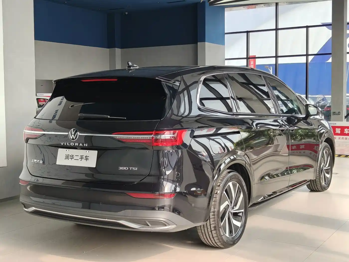 Volkswagen Viloran 2025