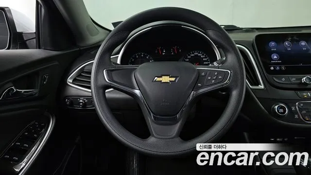 Chevrolet Malibu 2020