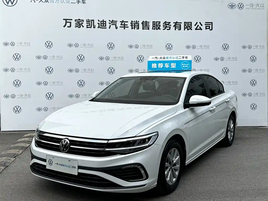 Volkswagen Bora 2023