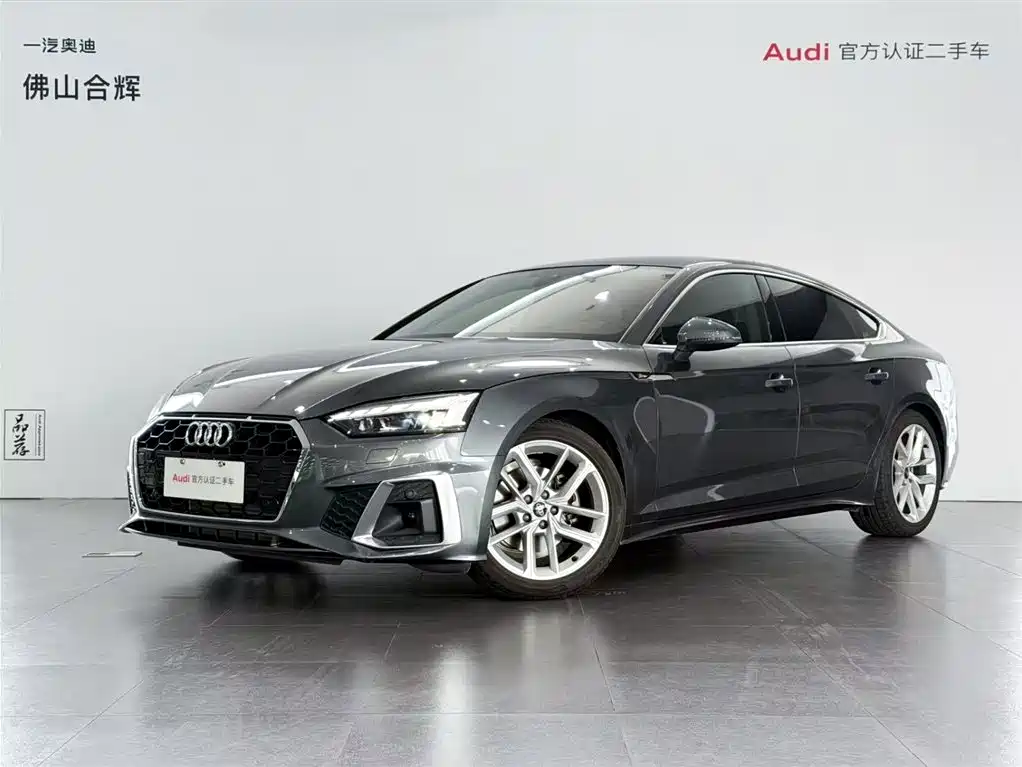 Audi A5 2023
