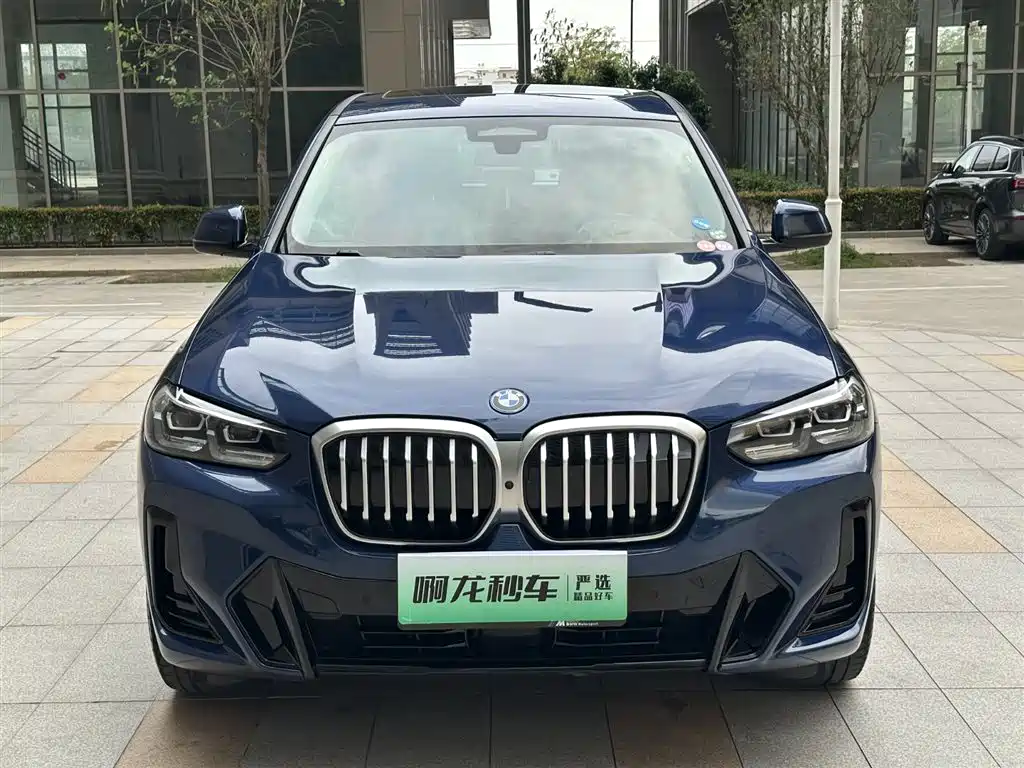 BMW iX3 2022