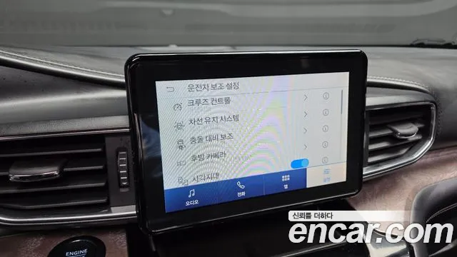 Ford Explorer 2022