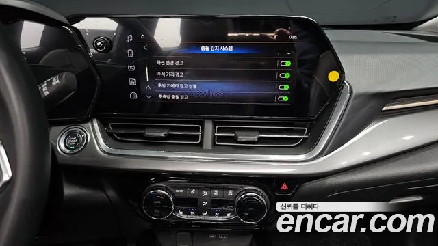 Chevrolet Trax 2023