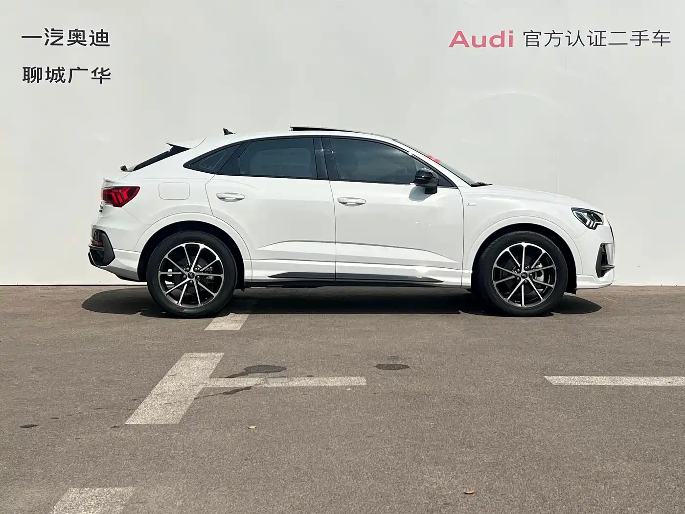 Audi Q3 Sportback 2023