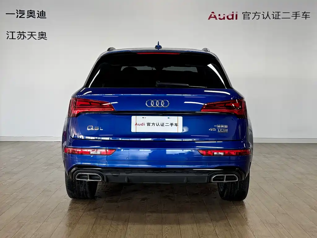 Audi Q5 2021