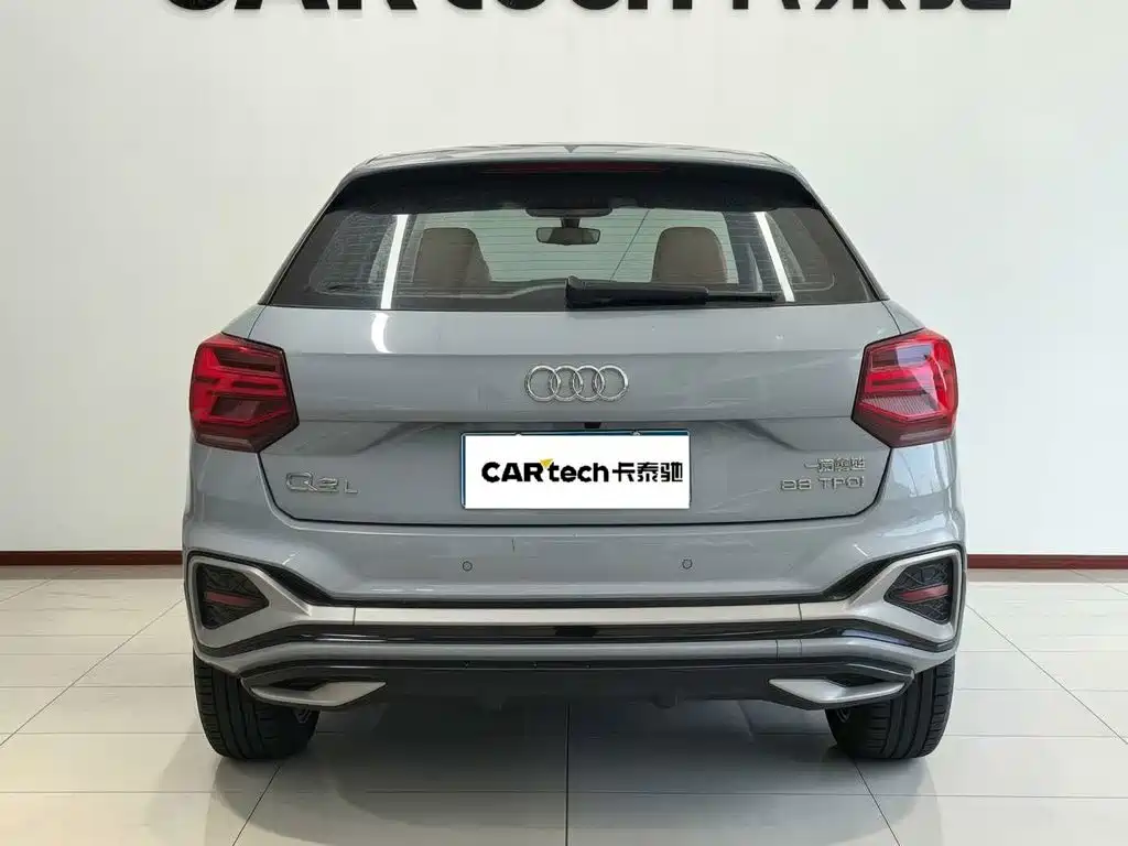 Audi Q2 2024