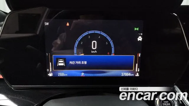 Chevrolet Trax 2023