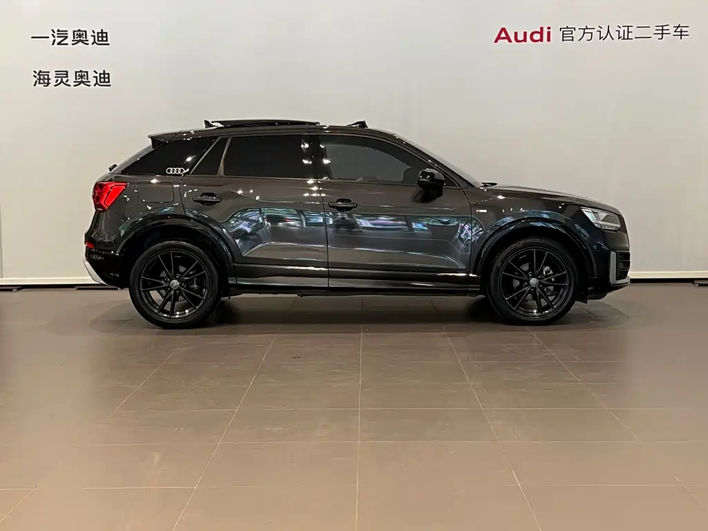 Audi Q2 2021