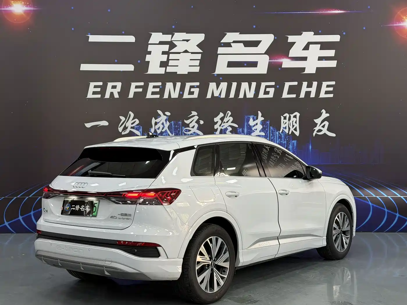 Audi Q4 e-tron 2026