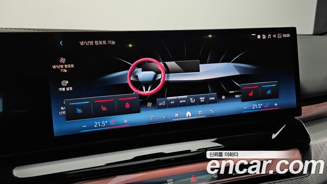 BMW 5 серии 2025