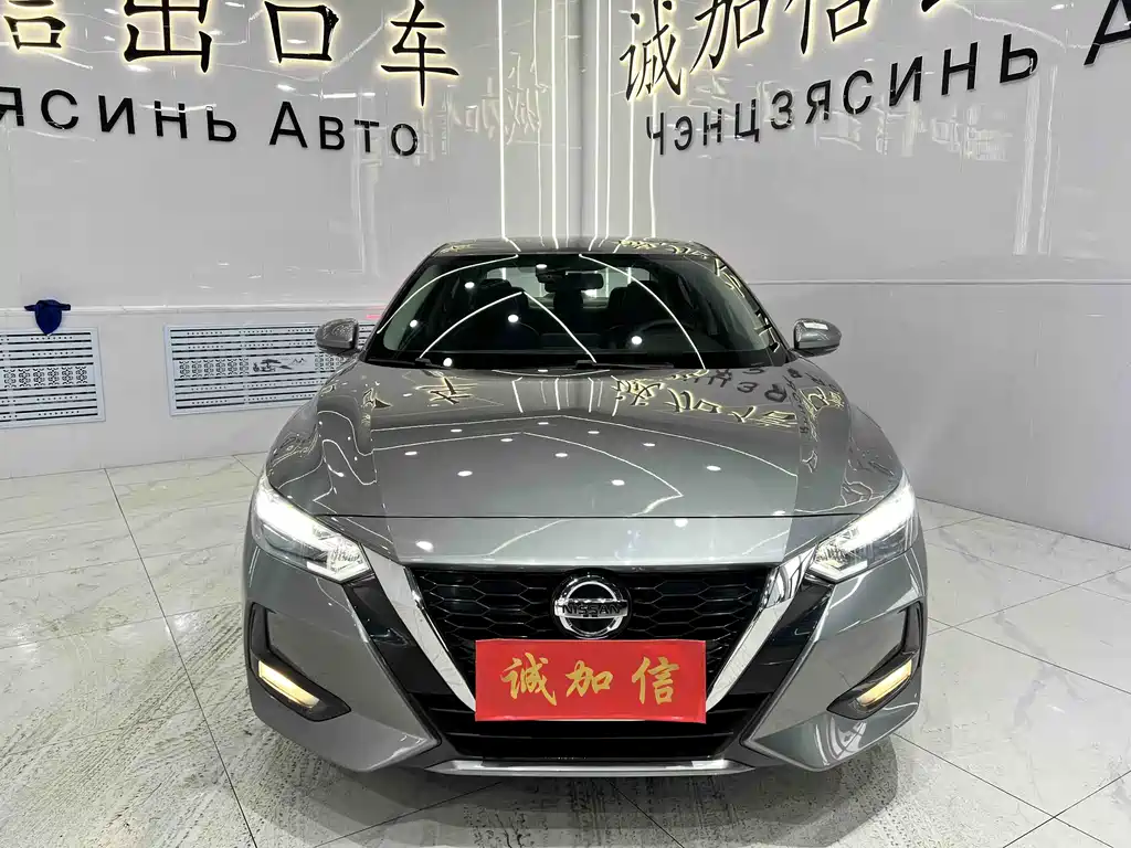 Nissan Sylphy 2022