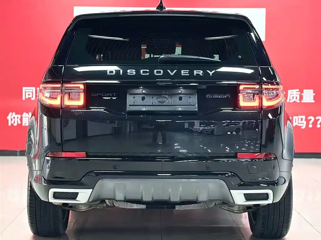 Land Rover Discovery Sport 2021
