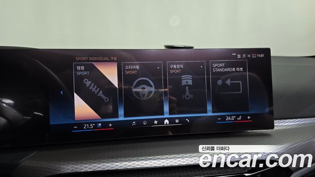 BMW 4 серии 2025